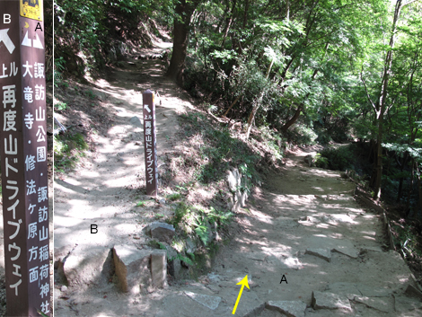 20140922hike (360)